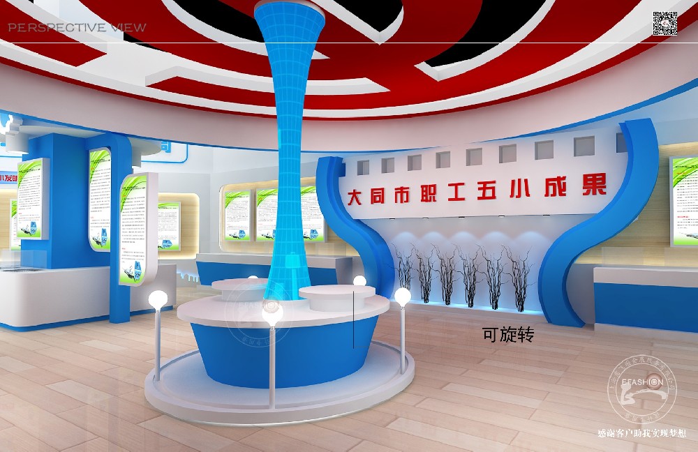 大同五小成果展