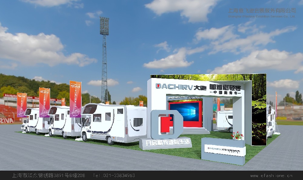 展台即“秀场”：如何让观众主动为您发朋友圈？